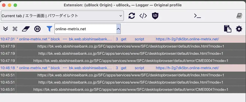 uBlock Origin prevents SBI Shinsei from fetching a script from a online-metrix.net domain