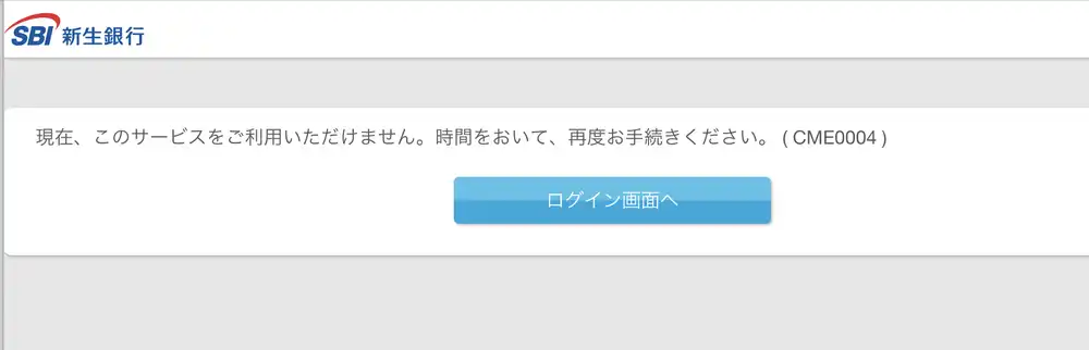 SBI Shinsei feeling a bit down